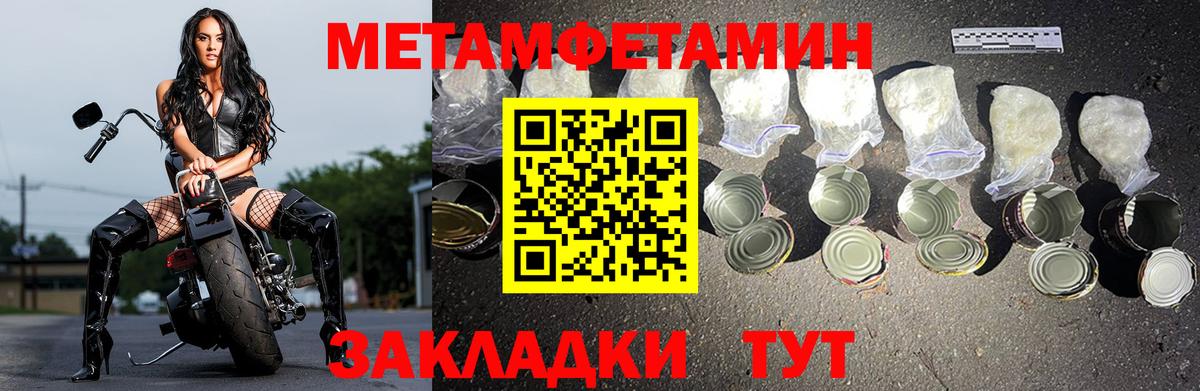 АМФ 97%  Amphetamine  Красный Сулин  Вход с VPN 