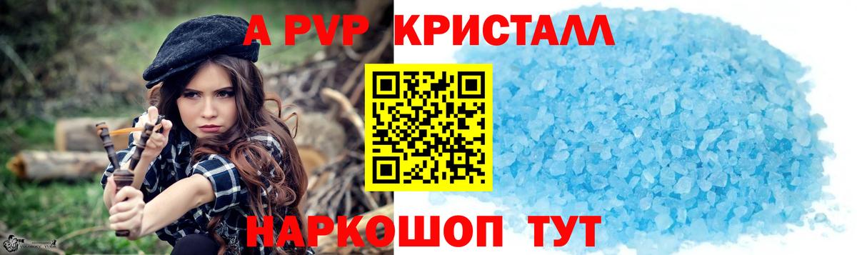 Красный Сулин  Alfa_PVP СК  Alpha PVP мука  Alfa_PVP СК КРИС  Вход с VPN 