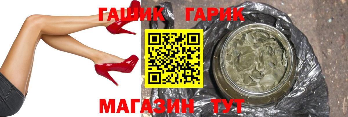 Красный Сулин  Гашиш Изолятор  закладки  Вход с VPN 