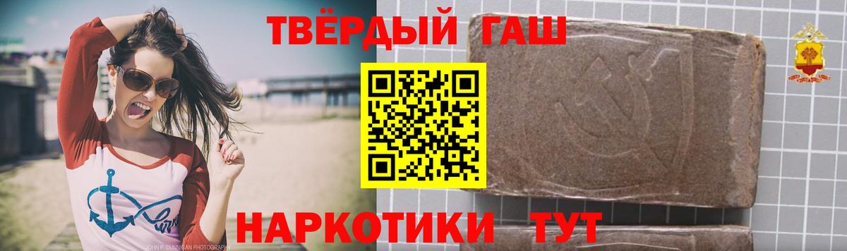 Конопля  Красный Сулин  Меф кристаллы  Гашиш  Гашиш  Вход с VPN 