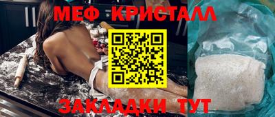 шишки Камышлов