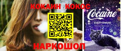 спиды Кандалакша