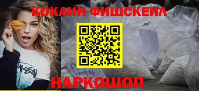 кокаин Канаш