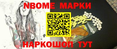 спиды Кандалакша