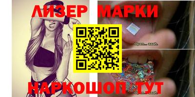 кокаин Канаш