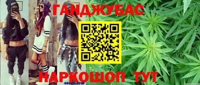 кокаин Канаш