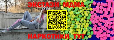 кокаин Канаш