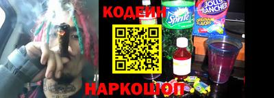 кокаин Канаш
