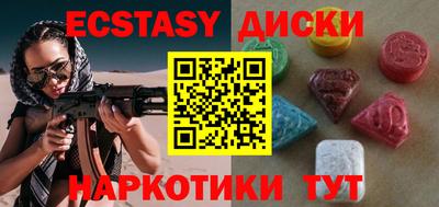 шишки Камышлов