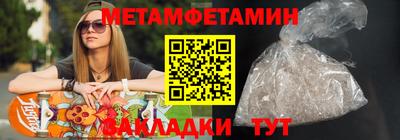 спиды Кандалакша