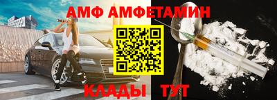 спиды Кандалакша