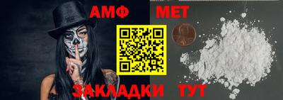 спиды Кандалакша