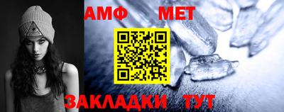 спиды Кандалакша
