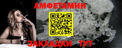 спиды Кандалакша
