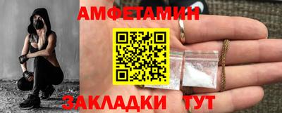 спиды Кандалакша