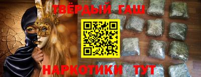 шишки Камышлов