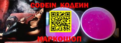 шишки Камышлов