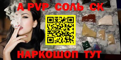 спиды Кандалакша