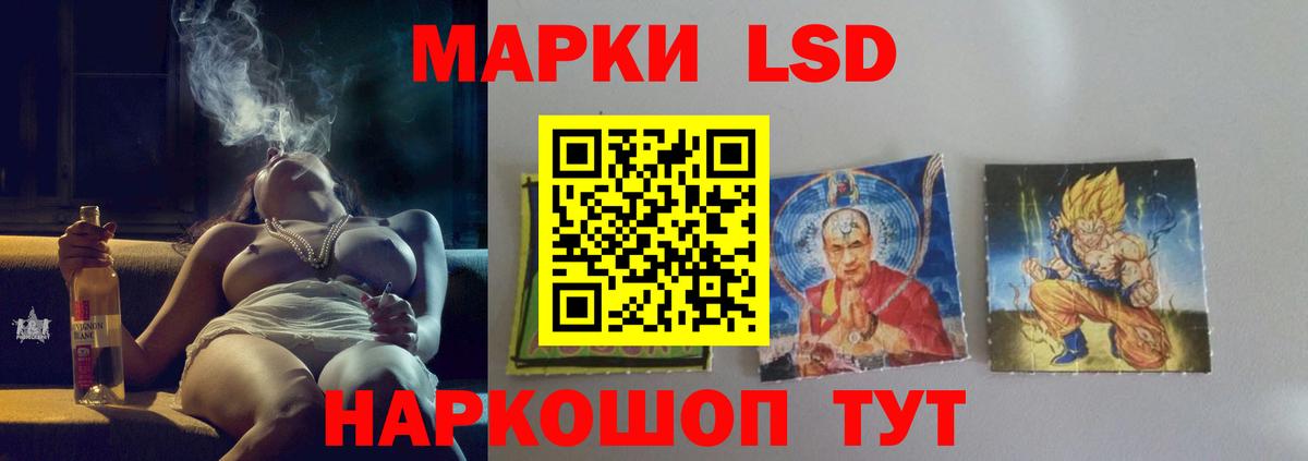 ЛСД экстази ecstasy  ЛСД экстази кислота  Вход с VPN  Красный Сулин 