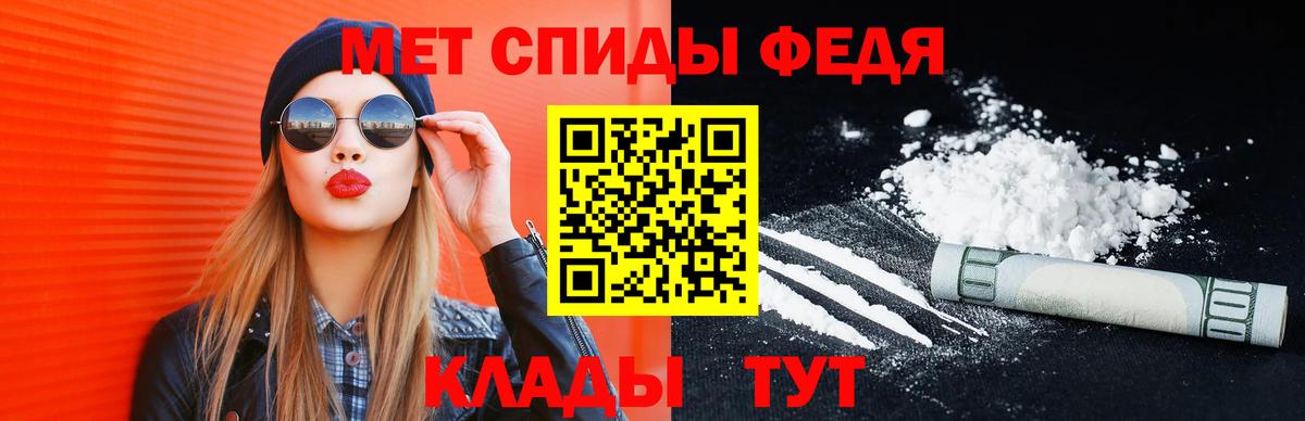 Метамфетамин  Вход с VPN  Красный Сулин  МЕТАМФЕТАМИН винт 