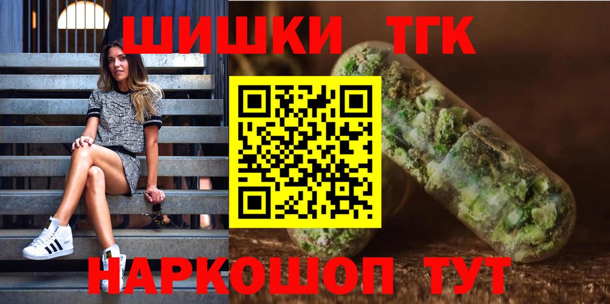 Бошки Шишки MAZAR  Бошки Шишки семена  Марихуана планчик  Вход с VPN  Красный Сулин 